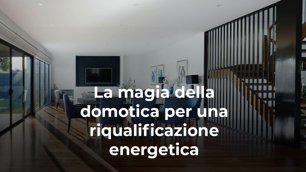 La riqualificazione energetica abbinata alla domotica