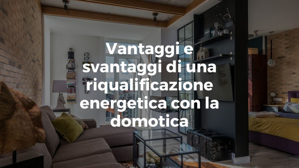 Vantaggi e svantaggi di una riqualificazione energetica con la domotica